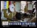 20080722 慈濟發放文具鉛筆盒 緬甸孩子教育不中斷