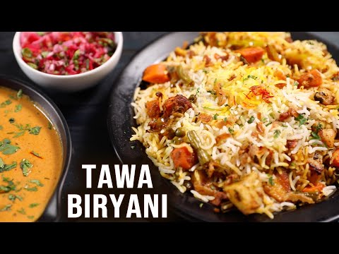 Tawa Biryani Recipe | Vegetable Biryani on Tawa | Lunch box Recipes | Veg Meal Idea |Mother’s Recipe