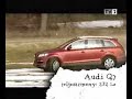Totalcar Audi Q7 Totalcar Audi Q7