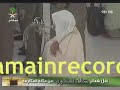 تلاوه جميله لسوره القيامه في الصلاه المغرب في الحرم المكي