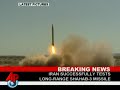 Iran state television says the powerful Revolutionary Guard has fired one of the longest-range missiles in its arsenal in a third round of tests meant to demonstrate the country's preparedness for an attack. (Sept. 28)