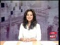 Andaman News Monday 5 Jan pt 2 -