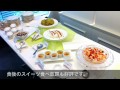 Click here to watch this video 女性にうれしいカフェランチ ホテル銀座ラフィナート