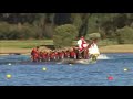 2007 Dragon Boat World Cup 500 USA win 500