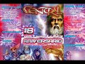 central rock y masia discoteca