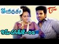 Part 02 - Jayapradam with - Mega Power Star - Ram Charan