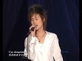 Quizas Quizas Quizas--李宇春522上海音乐会