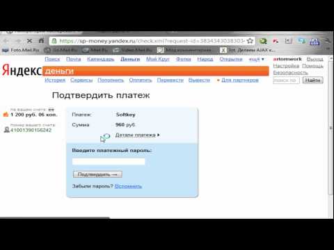 Как сделать вечный касперский