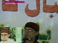 Click here to watch this video Pakistan Will Back Fight Against Zaid Hamid Kazab of Brasstacks Company