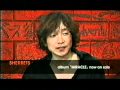 浅井健一Interview & SKUNK ~ SHERBETS Interview & RAY