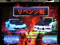 WanganMidnight maximum Tune3 Battle video Part.8 bySTREAM-R
