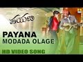 Download Modada Olage Payana Sonu Nigam V Harikrishna Ravishankar Ramanithu Jhankar Music Mp3 Song