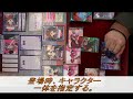 ヴァイスシュヴァルツデッキ解説動画/長門デッキ前編
