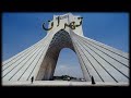 Arteshe Shahhanshahi NegahBane Iran Arteshe Shahhanshahi NegahBane Iran