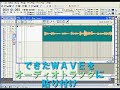 初音ミク操縦教本 超初心者用