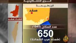 حق يأبى النسيان .. قرية البطيحة