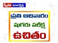 Sneha Diagnostics: Kavali, Nellore (Dt), A.P., India