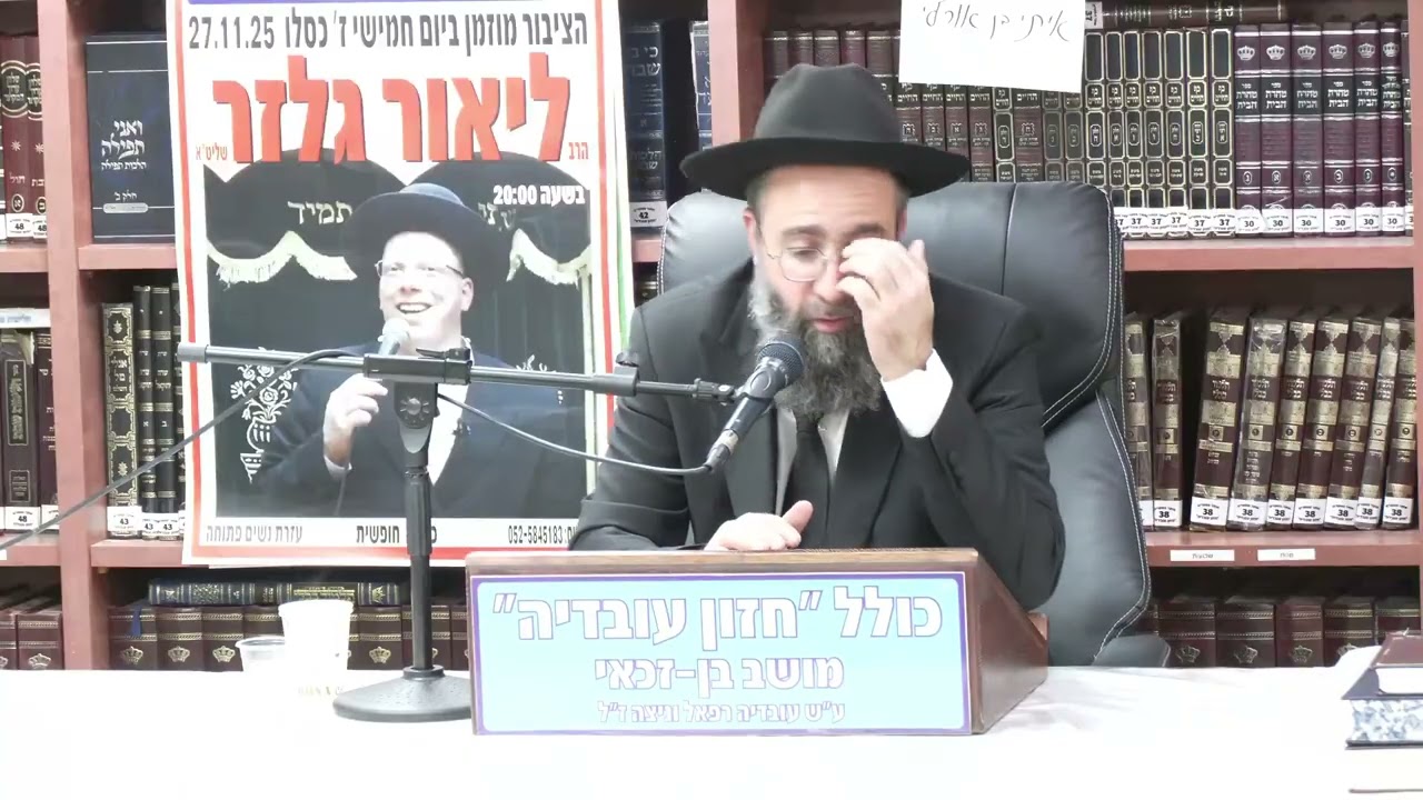 הרב אלמוג לוי :  מאי חנוכה ?  רקע הסטורי והלכה .