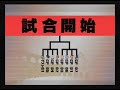 super smash bros brawl: tournament *request*