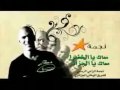PUB ZIDANE ALGÉRIE NEDJMA FOOTBALL