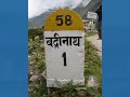 Badrinath Temple, Uttarakhand