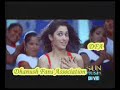 Appa Amma Promo