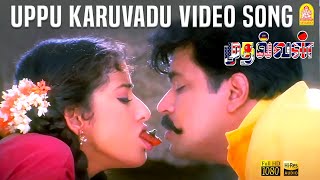 Uppu Karuvadu - HD Video Song  Mudhalvan  Arjun  S