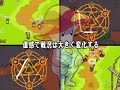 Lost Magic - Nintendo DS