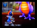 ドラゴンクエスト