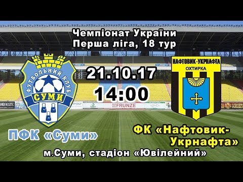 Прев'ю відео