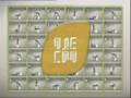 Pub decathlon