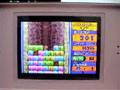 GBA ELINK real time save