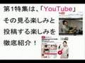 笹野高史動画20