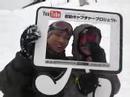 [????] 12/22(????????? From Mt.Naeba  12:30-13:00