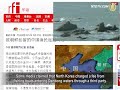 CCP Media Warns North Korea