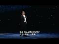 videos de E lucevan le stelle トスカ」から「星はきらめき」：佐野成宏　And the stars were shining.