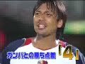 J-League Highlights