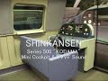 SHINKANSEN 500