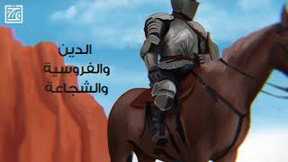 السيرة النبوية | ٦ أطفال أحبهم رسول الله ﷺ