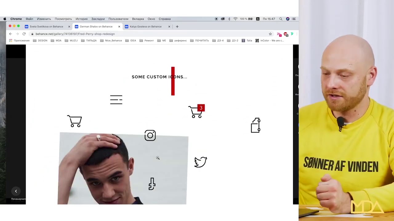 Профессия «Веб-дизайнер» от MDA Профессия «Веб-дизайнер» от MDA