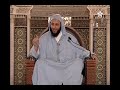 شرح موطأ الإمام مالك 53