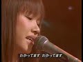 Ayumi x Sonim - Curry rice no onna