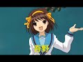初音ミクが「ハレ晴レユカイ」で西武池袋線・西武秩父線の駅名を歌う。
