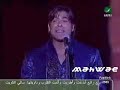 Wael kfoury in cartage 2004