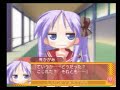 Lucky Star ????? Ryouou Gakuen Outousai Kagami\ Lucky Star ????? Ryouou Gakuen Outousai Kagami\