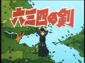 村上もとか