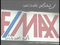 ريمكس لجميع خدمات المحمول ادارة ابو احمد #طارق حزين -Views : 0