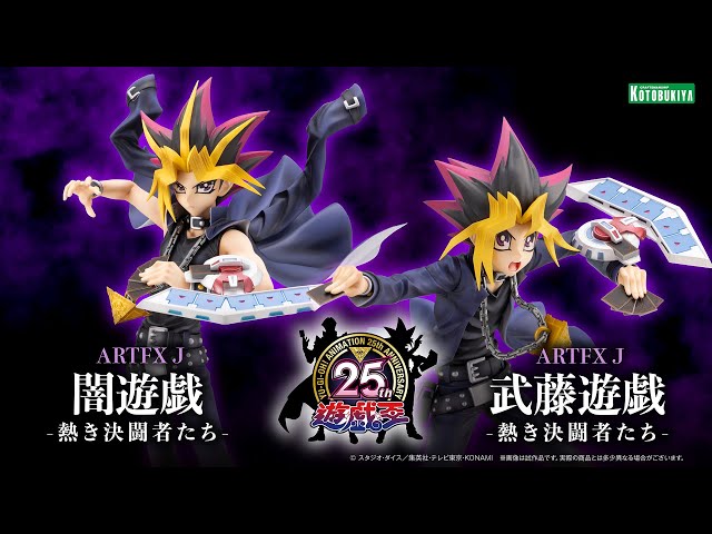 ARTFX J 闇遊戯 -熱き決闘者たち-｜遊☆戯☆王デュエル