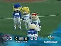 Samsung Lions mascot bleo - bean ball fight