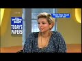 The Wright Stuff - Naoko Mori and the papers (03.07.08)